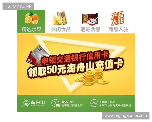 新濠锋娱乐场高额返水活动攻略，帮助玩家最大化收益实现盈利目标