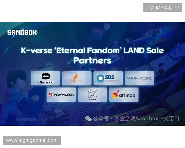 梅高美娱乐公司网站合作伙伴与品牌联盟介绍与合作优势