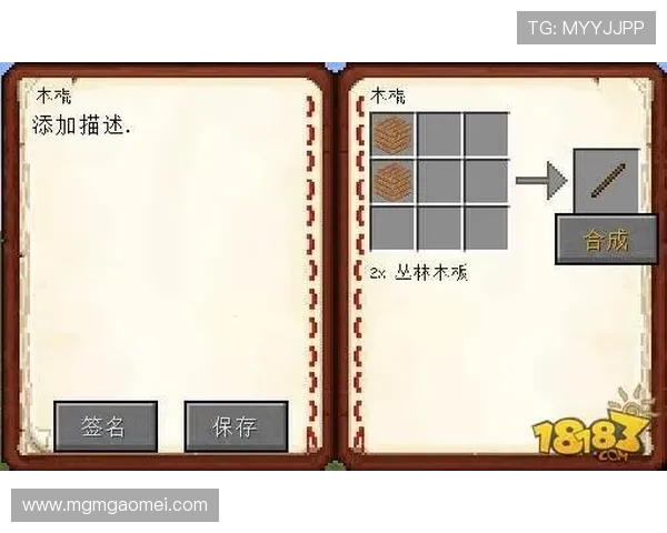 永乐高旗舰厅客户端版本更新内容详解，第一时间掌握最新游戏动态与功能优化