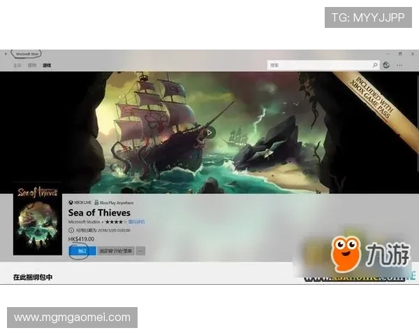 海洋之神游戏官网客户端下载指南，快速下载安装流程与常见问题解决方案