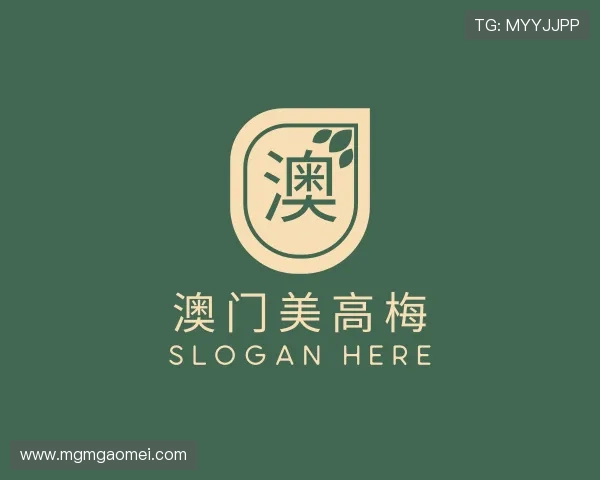 关于澳门美高梅